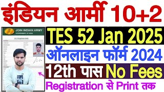 Army TES 52 Online Form 2024 Kaise Bhare  Army TES 52 Kya Hota Hai  How to Fill Army TES 52 Form [upl. by France]