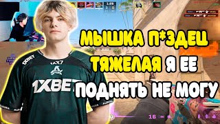 DEKO ИГРАЕТ С САМОЙ ТЯЖЕЛОЙ МЫШКОЙ В МИРЕ НА FACEIT   DEKO В ШОКЕ КАКАЯ ТЯЖЕЛАЯ ЕГО МЫШЬ [upl. by Grimbald]