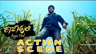 Rajahuli and Chikkanna gang follow heroine  Rajahuli Kannada Movie  Kannada Comedy Scenes [upl. by Bowes]