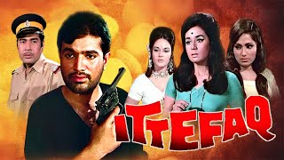 Ittefaq इत्तेफाक Full Movie HD  खून का इल्ज़ाम राजेश खन्ना पर  Rajesh Khanna Nanda Sujit Kumar [upl. by Anilok]