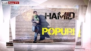 Hamid  Popuri EP [upl. by Lednyk525]