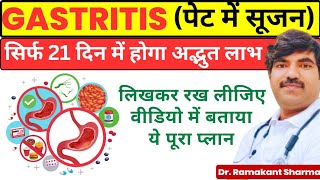 Gastritis Effective Treatments Natural Remedies amp Specific Diet [upl. by Ker]