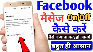 Facebook massage band kaise kare  How to turn off facebook messages [upl. by Maloney]