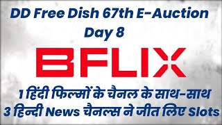 Bflix Movies के साथ  साथ 3 हिंदी News चैनल्स ने जीत लिए Slots  DD Free Dish 67th EAuction  Day 8 [upl. by Doyle521]