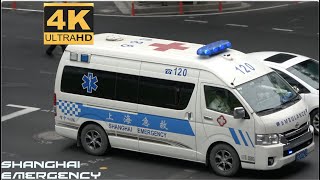 Shanghai Ambulance using PATLITE Japanese 2tone siren passing intersection 上海急救救护车使用派特莱日式警报CODE3通过 [upl. by Rhea]