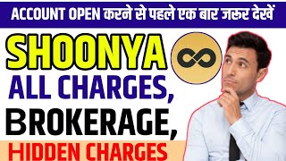 SHOONYA BROKER पर कितने Charges लगते हैं  शून्य ब्रोकर के सभी charges और Brokerage charge [upl. by Hadleigh]