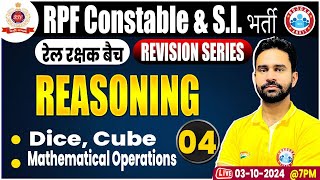 RPF SI amp Constable 2024  RPF Reasoning Revision Series 04  RPF Reasoning Class 2024 by Rahul Sir [upl. by Anaujik888]