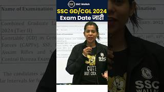 SSC GD 2024 amp SSC CGL Exam Date जारी 🤩 Shorts SSCGD PW [upl. by Eintihw]