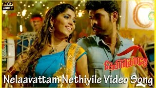 Desingu Raja Tamil Movie  Song  Nelaavattam Nethiyile Video  Vimal Muktha Bhanu [upl. by Javed]