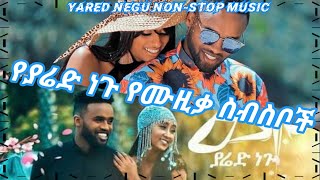 Yared Negu Music Collection  NonStop [upl. by Pharaoh]