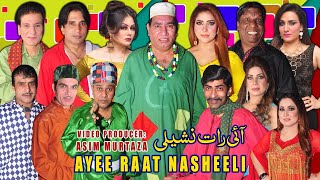 New Pakistani full Stage Drama 2024  Ayee Raat Nasheeli  Nasir Chinyoti and Mahnoor  Sakhawat Naz [upl. by Oiralih]