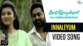 Kavi Uddheshichathu  Innaleyum Song Video  Asif Ali Anju Kurian  Official [upl. by Danielson559]