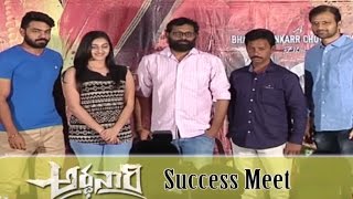 Ardhanari Movie Success Meet  Bhanushankar Chowdary  Latest  Tollywood  Videos  Indiaglitz [upl. by Uhsoj]