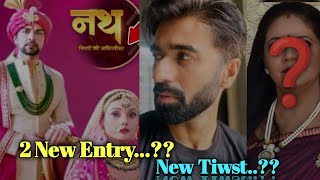 Nath Rishton Ki Agnipariksha Show  2 New Entry  Shocking News  Dangal Tv [upl. by Aisylla]