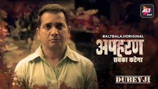 Apharan  Sabka Katega  Dubeji Character Introduction  ALTBalaji Original [upl. by Africa723]