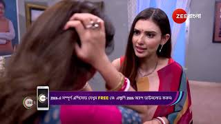 Neem Phooler Madhu  Ep  681  Webisode 01  Oct1 2024  Pallavi SharmaRubel Das  Zee Bangla [upl. by Scully]