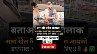 shorts viralshorts trendingshorts motivation great greatbk motivation upsc [upl. by Mahan]