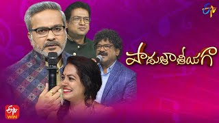 Padutha Theeyaga  Series 20  16th October 2022  Full Episode  SPCharan Sunitha  ETV Telugu [upl. by Deeann258]