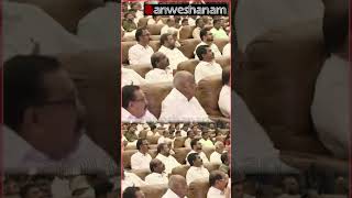 U R പ്രദീപ് MLA ആയി സത്യപ്രതിജ്ഞ ചെയ്യുന്നു  UR Pradeep  Swearing in Ceremony  Oath Ceremony [upl. by Ynahirb450]