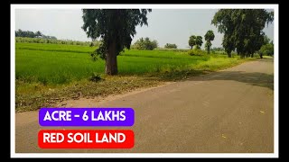 Acre  6 lakhs Agricultural land sale Prakasham district AP [upl. by Aimahs]