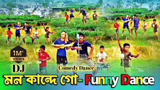 Dj Dance Video  Mon kande mon Kande go  Bhandari Dj Gaan  Shorif Uddin  Dj Song Notun [upl. by Ahtoelc]