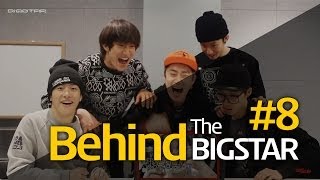 Behind The BIGSTAR 8 성학이가 뜨고 난 그 후 SungHaks Reaction Video [upl. by Carry]