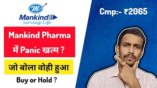 mankind pharma Stock latest news  क्या करे इसमे  mankind pharma share price latest update [upl. by Adiene614]