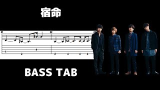 ベースTAB Official髭男dism  宿命 BASS TAB [upl. by Helenka]