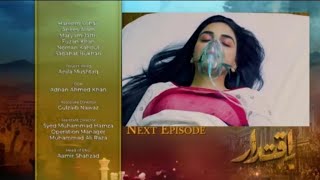 Sad Promo  Iqtidar Episode 12 Promo  Usy Kuch Nahi Ho Sakta  Iqtidar Episode 12 Teaser Update [upl. by Lyrrad78]