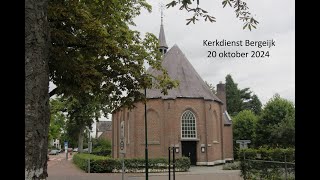 Kerkdienst Bergeijk 20 oktober 2024 [upl. by Razatlab]