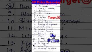 Up Police syllabus 2024  up police reasoning syllabus  constable si syllabus shorts [upl. by Snell]