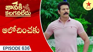 Janaki Kalaganaledu  Episode 636 Highlight 1  Telugu Serial  Star Maa Serials  Star Maa [upl. by Adnauqal]