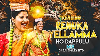 Ravu Thalli Ravu Thalli Renuka Yellamma HQ Dappulu Mix Dj Sai Smiley Hyd Renuka Yellamma Dj Songs [upl. by Dart549]