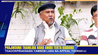 PHAJINDUNA THAMLIBA NAHA ANIBU TEKTA KAIDANA THADOKPIRAKNABA YAMBEM LABA NA APPEAL TOURAKLI [upl. by Domenico55]