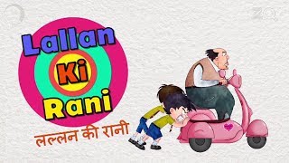 Lallan Ki Rani  Bandbudh Aur Budbak New Episode  Funny Hindi Cartoon For Kids [upl. by Helsell997]