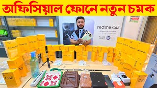 Realme Note 60🔥 Realme Mobile Phone Price in Bangladesh 2024🔰 This Phone Survived 100 CRAZY Tests [upl. by Silvio]