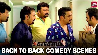 Panchathanthiram  Back to Back Comedy Scenes  Kamal Haasan  Simran Jayaram  Devayanai  Sun NXT [upl. by Ryder]