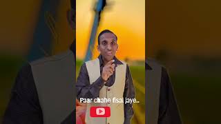 TARUN GOYAL SHAYAR shyari trending viral youtubeshorts [upl. by Joyann479]