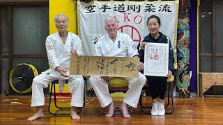 Hanshi Howard Lipman Grading by Sensei Tetsuhiro Hokama [upl. by Natloz]