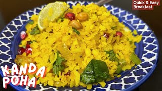 Kanda poha recipe  maharashtrian poha recipe  कांदा पोहे  how to make kanda poha [upl. by Eemia]