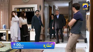 Kaffara EP 58 New Promo  Emotional Scene  Kaffara Epi 58 To Last Episode Teaser Discuss amp Review [upl. by Lertnek]