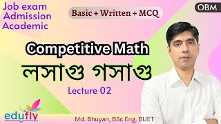 C2 গসাগু ও লসাগু L02 I [upl. by Darrej]