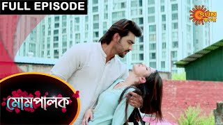 Mompalok  Full Episode  16 May 2021  Sun Bangla TV Serial  Bengali Serial [upl. by Nodgnal432]