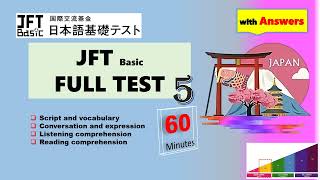 JFT Basic A2 Full sample testMarugotoIrodori with answers  5 [upl. by Heidy981]