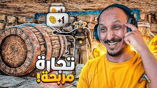 ارك مملكة العملات 6  مشروع الشعير يطلع ذهب Ark Survival Evolved [upl. by Groome]