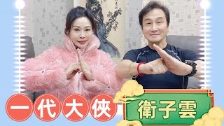 還記得「一代大俠 衛子雲」貝瑪擔任他粉絲見面會嘉賓，你猜猜他幾歲了 [upl. by Xed]