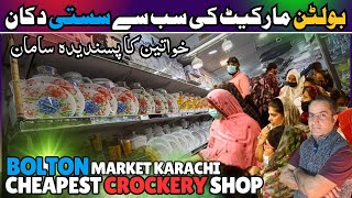 Bolton Market Karachi Cheapest Crockery amp Plastic wholesale Market [upl. by Rehoptsirhc]