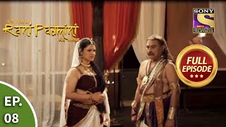 Ep 8  Will There Be Peace  Chittod Ki Rani Padmini Ka Johur  Full Episode [upl. by Bigford]