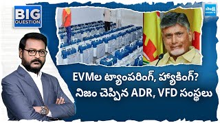 EVMs Hacking and Tampering in AP  10 Straight Questions to EC and Alliance Govt SakshiTV [upl. by Risa]