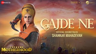 Gajde Ne  Supreme Motherhood The Journey of Mata Sahib Kaur  Shankar Mahadevan TAV 14th April [upl. by Stoller951]